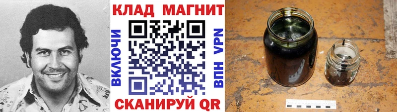 Где купить Камышин ГАШ  Кокаин  Мефедрон  Канабис 