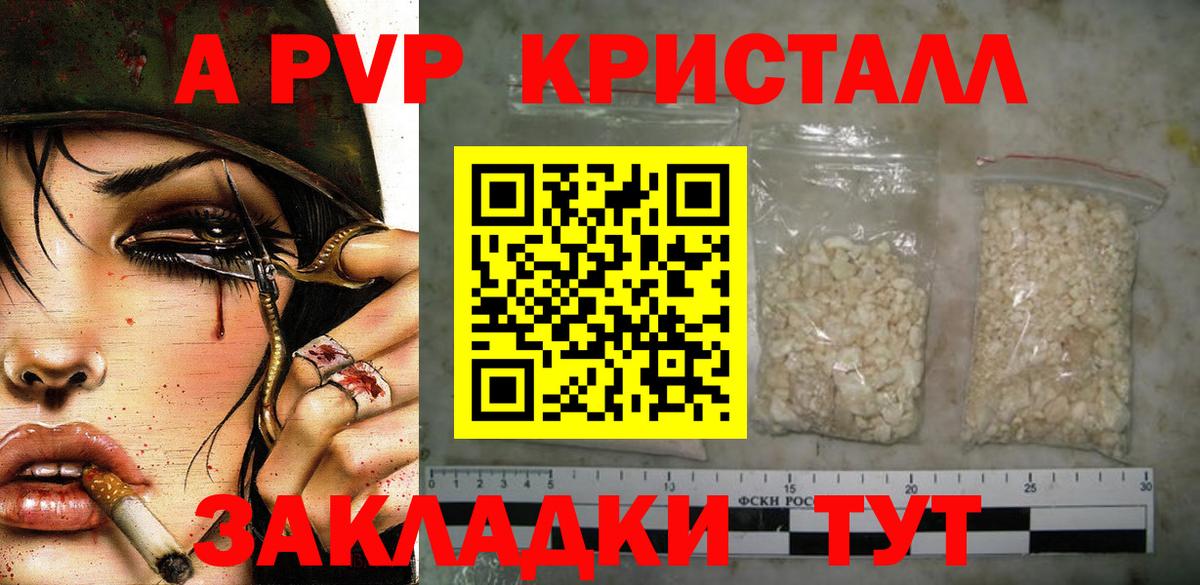 Канабис  АМФЕТАМИН   ГАШ  Меф МЯУ МЯУ кристаллы  Cocaine  ГАШ  Камышин  Вход с VPN 