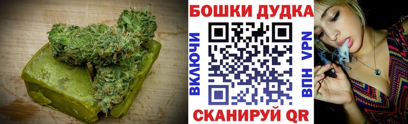 Еда ТГК марихуана  Камышин 