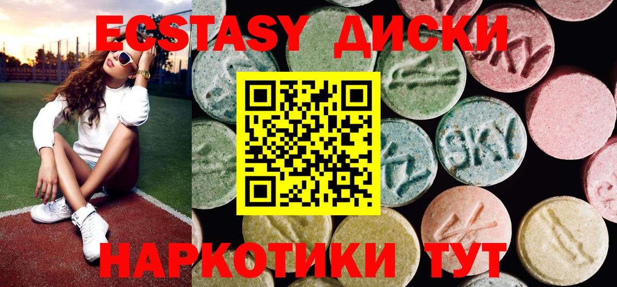 ЭКСТАЗИ бентли Камышин