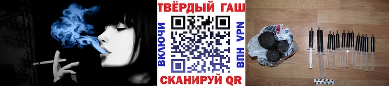 блэк спрут вход  Камышин  Гашиш VHQ 