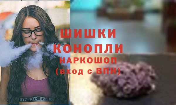альфа пвп Бежецк