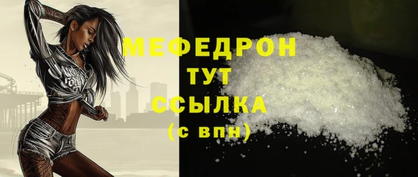 мет Нязепетровск