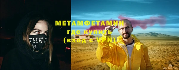 мет Нязепетровск