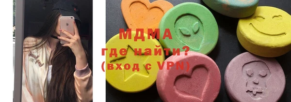 мдма Нягань