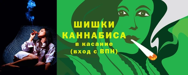 прущая мука Белая Холуница