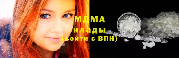 мдма Нягань