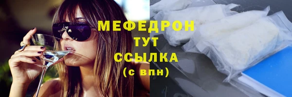 прущая мука Няндома