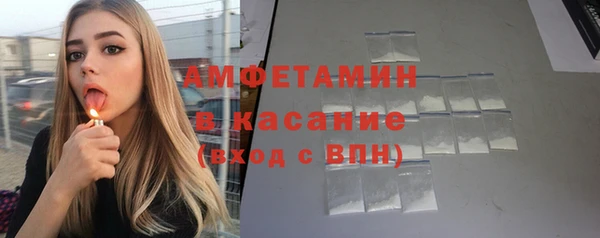 меф VHQ Вяземский