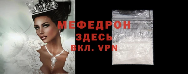 мет Нязепетровск