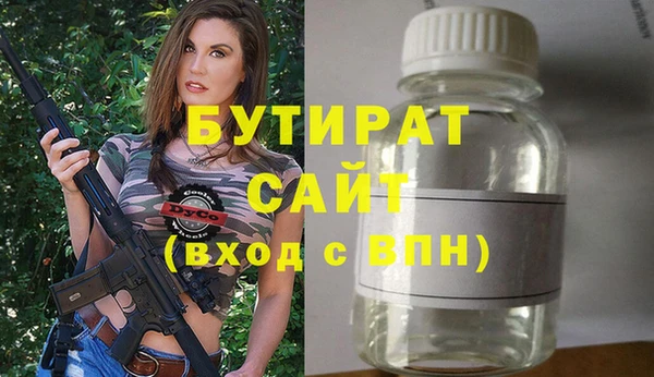прущая мука Няндома