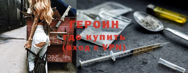 мет Нязепетровск