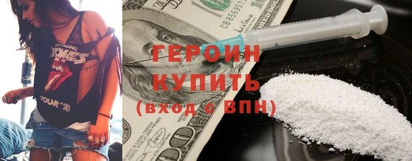мдма Нягань
