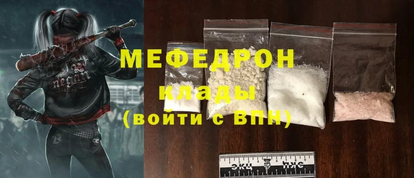 мет Нязепетровск