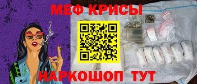 прущие крисы Гусев