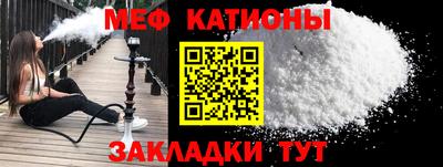 спайс Гусь-Хрустальный