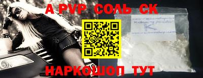 MESCALINE Гусиноозёрск