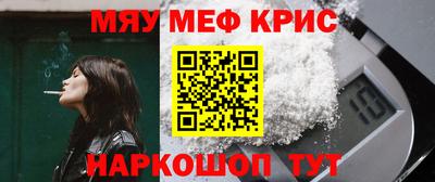 2c-b Балашиха