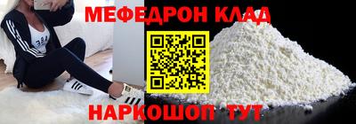 спайс Гусь-Хрустальный