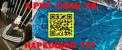 прущие крисы Гусев
