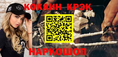 2c-b Балашиха