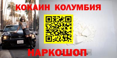 метамфетамин Абакан
