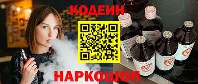 марки lsd Краснознаменск