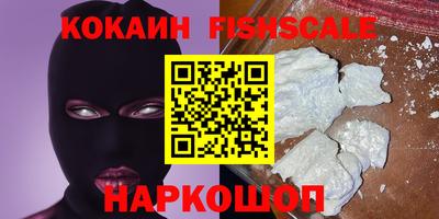 спайс Гусь-Хрустальный