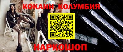 MESCALINE Гусиноозёрск