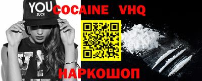 MESCALINE Гусиноозёрск