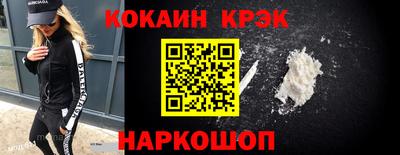 2c-b Балашиха