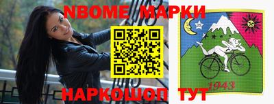 синтетический гашиш Балахна