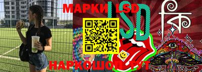 таблы Балаково