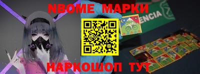 таблы Балаково