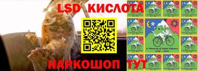 синтетический гашиш Балахна