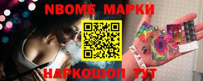 таблы Балаково