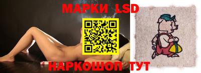MESCALINE Гусиноозёрск