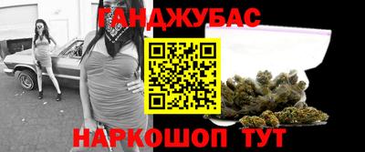 прущие крисы Гусев
