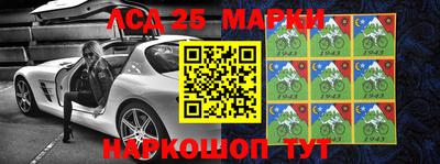 синтетический гашиш Балахна