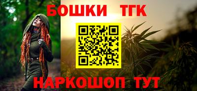 таблы Балаково