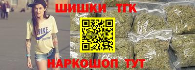 2c-b Балашиха