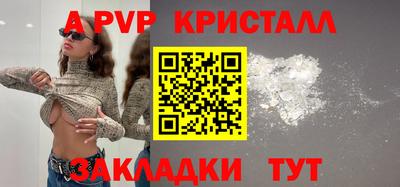 спайс Гусь-Хрустальный