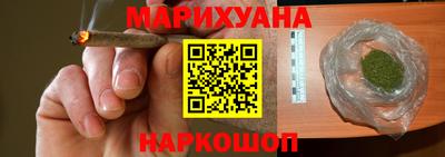 синтетический гашиш Балахна