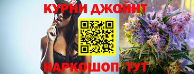 MESCALINE Гусиноозёрск