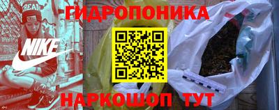 MESCALINE Гусиноозёрск