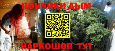MESCALINE Гусиноозёрск