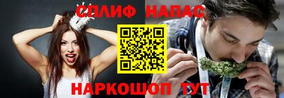 таблы Балаково