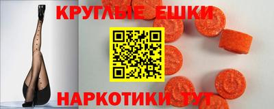 спайс Гусь-Хрустальный