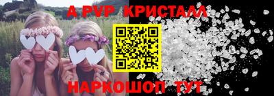 спайс Гусь-Хрустальный