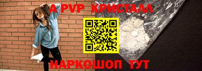 MESCALINE Гусиноозёрск